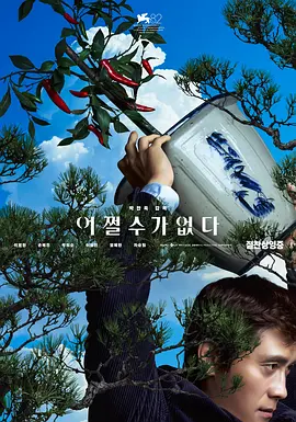 欧美精品一区二区久久